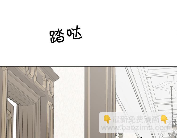 第3话 是皇子殿下啊？39