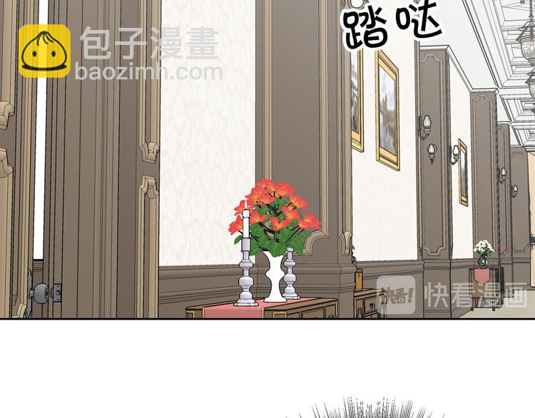 第3话 是皇子殿下啊？40