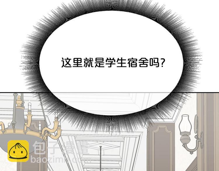 第3话 是皇子殿下啊？48
