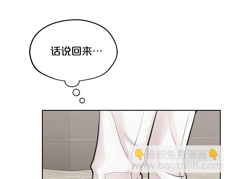 第3话 是皇子殿下啊？50