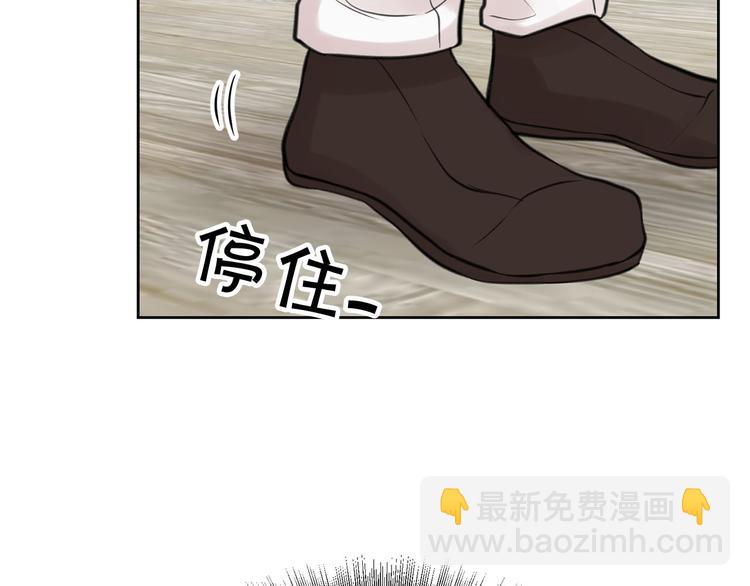 第3话 是皇子殿下啊？51