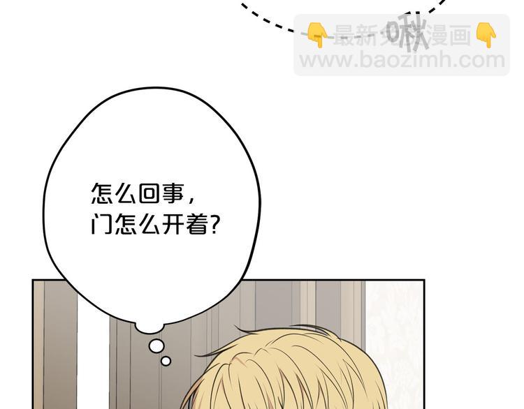 第3话 是皇子殿下啊？61