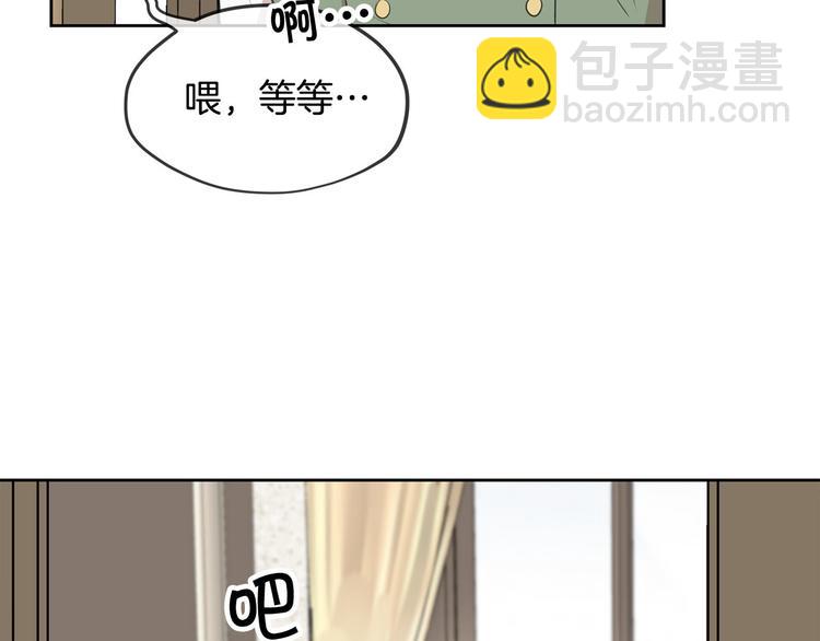 第3话 是皇子殿下啊？63
