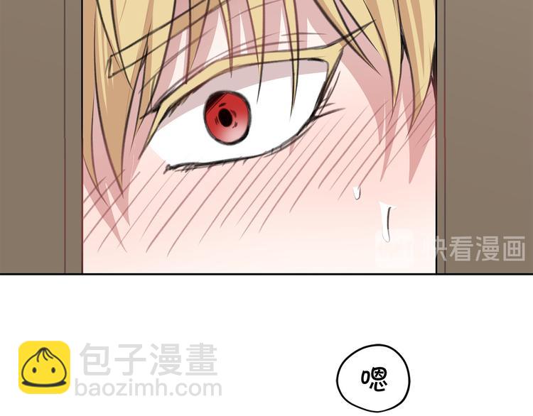 第3话 是皇子殿下啊？67