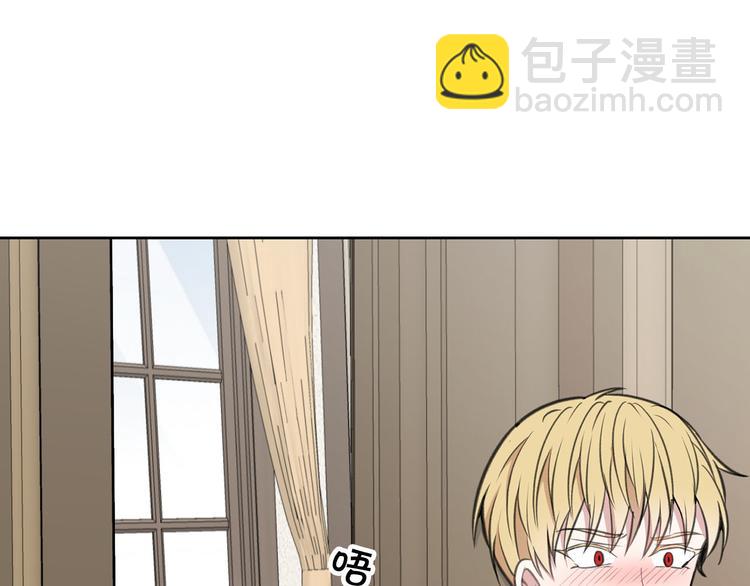 第3话 是皇子殿下啊？68