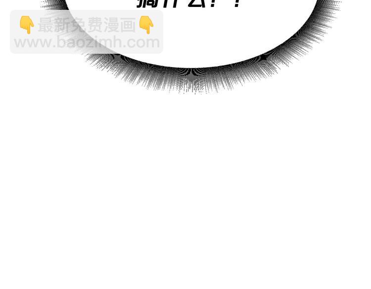 第3话 是皇子殿下啊？71