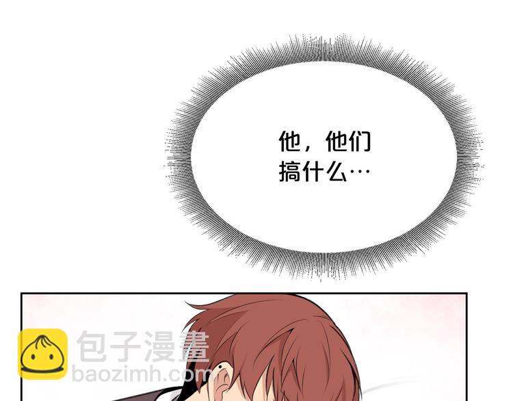 第3话 是皇子殿下啊？73
