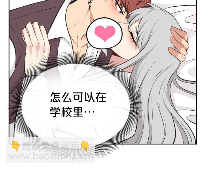 第3话 是皇子殿下啊？74