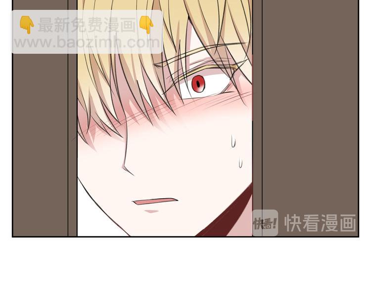 第3话 是皇子殿下啊？76