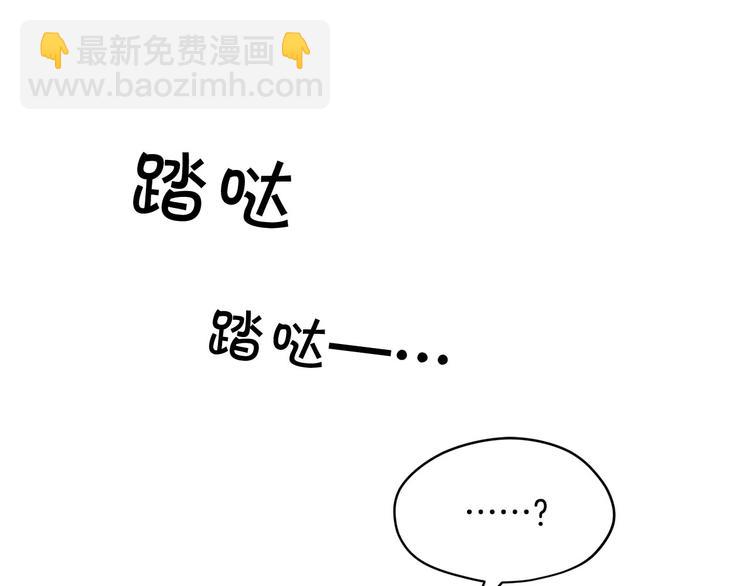 第3话 是皇子殿下啊？80