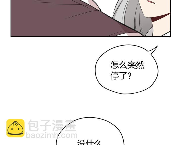 第3话 是皇子殿下啊？82