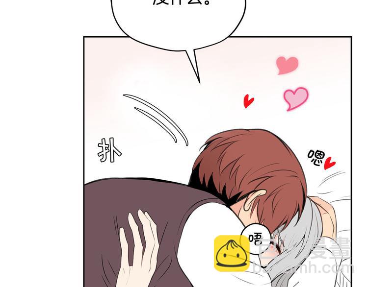 第3话 是皇子殿下啊？83