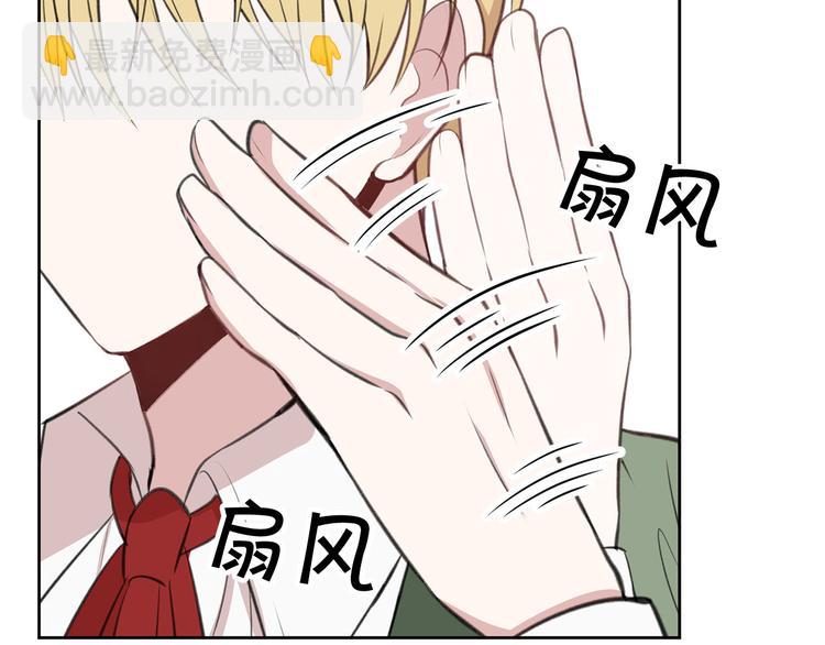第3话 是皇子殿下啊？90