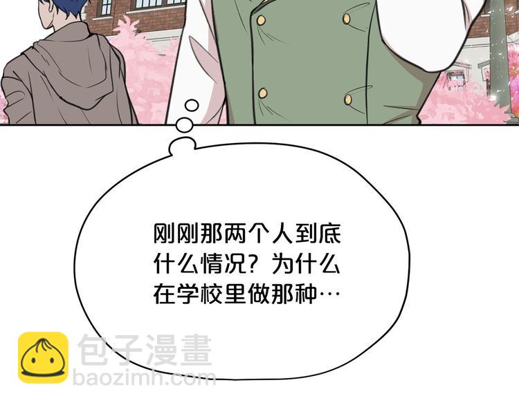 第3话 是皇子殿下啊？93