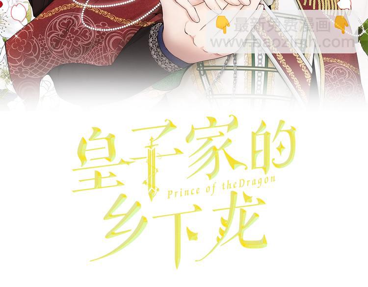 第4话 你，不对劲哦1