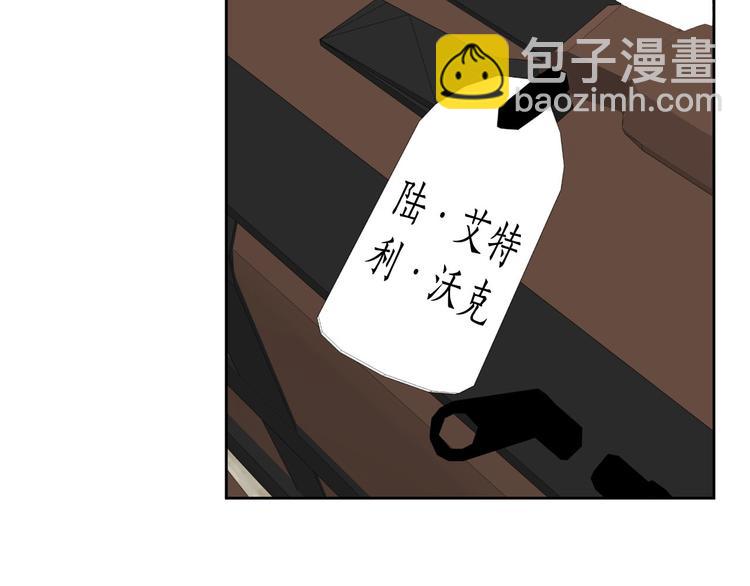 第4话 你，不对劲哦107