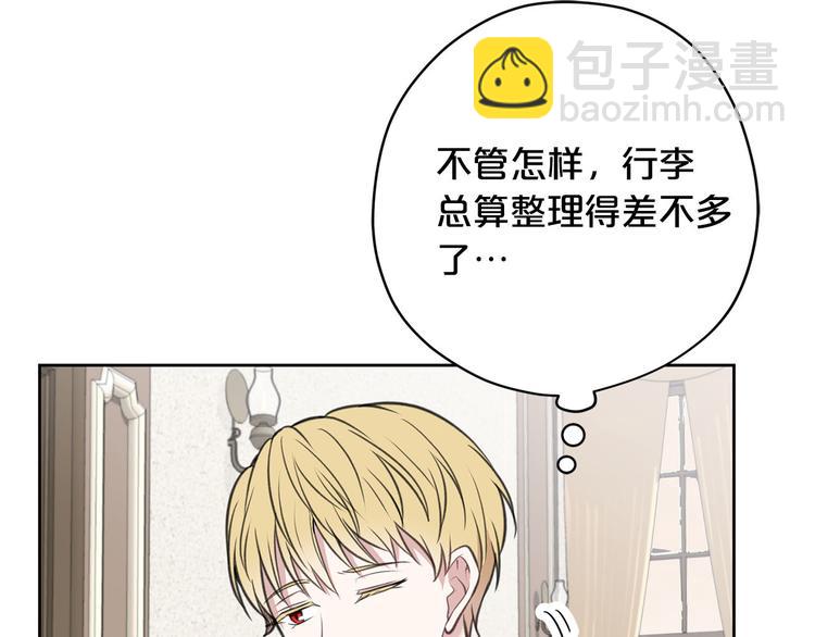 第4话 你，不对劲哦108