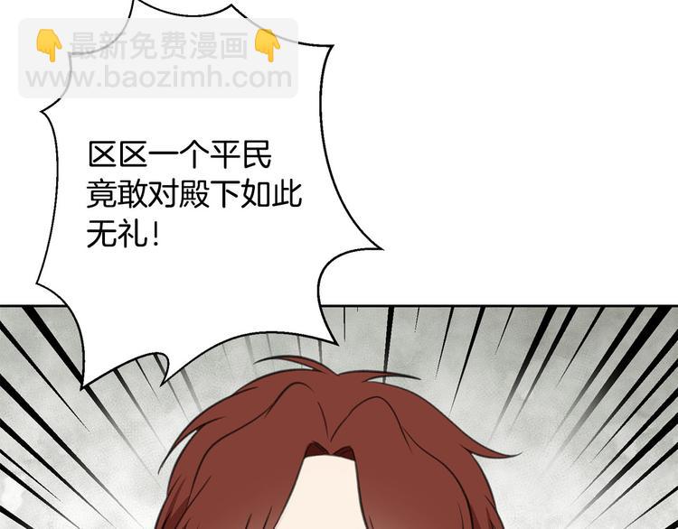 第4话 你，不对劲哦11