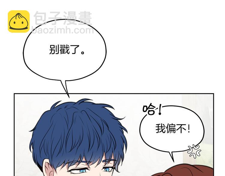 第4话 你，不对劲哦118