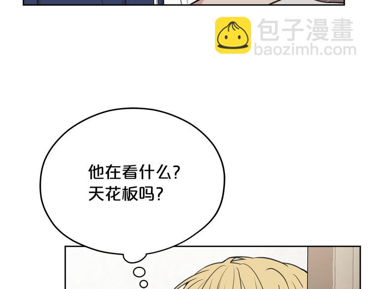 第4话 你，不对劲哦126