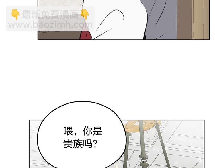 第4话 你，不对劲哦128