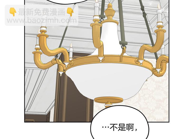第4话 你，不对劲哦129