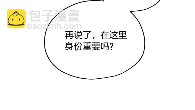 第4话 你，不对劲哦130