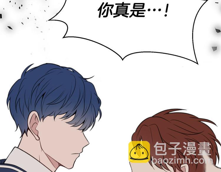 第4话 你，不对劲哦132