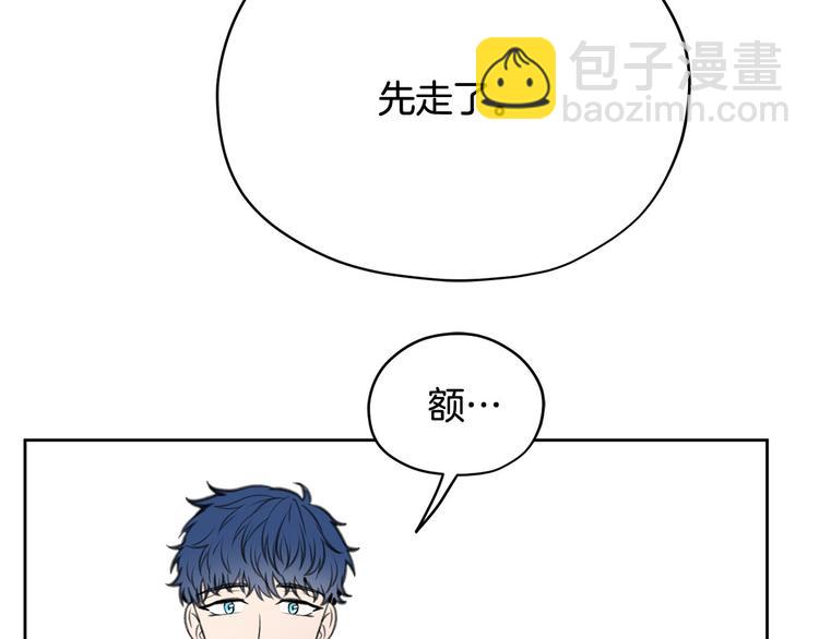 第4话 你，不对劲哦17