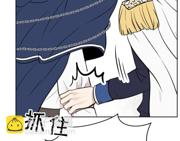 第4话 你，不对劲哦20