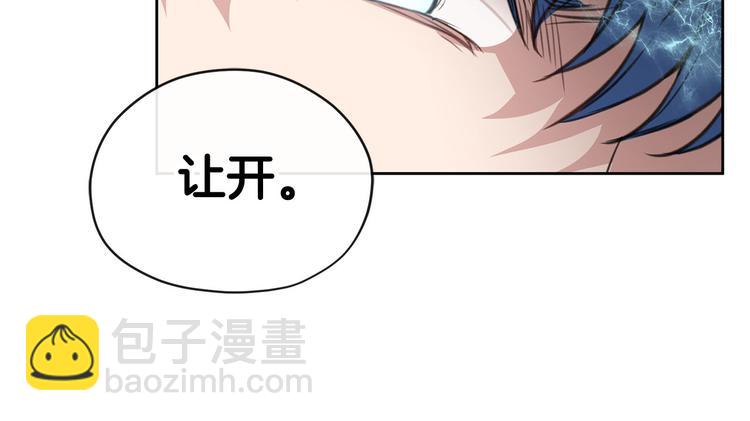 第4话 你，不对劲哦22