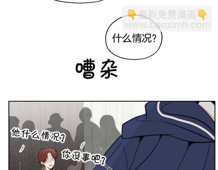 第4话 你，不对劲哦26