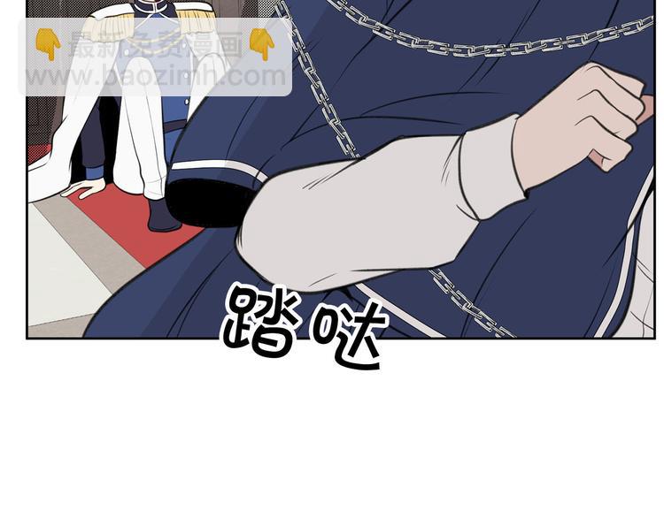 第4话 你，不对劲哦27