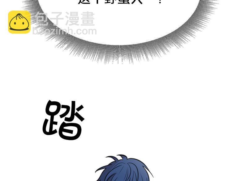 第4话 你，不对劲哦30