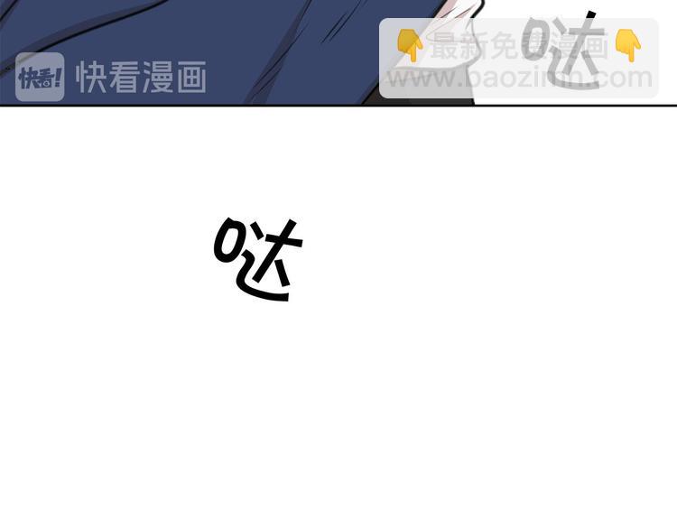 第4话 你，不对劲哦32