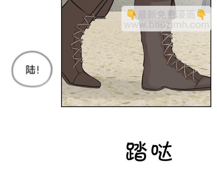 第4话 你，不对劲哦35