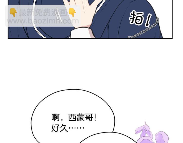 第4话 你，不对劲哦40