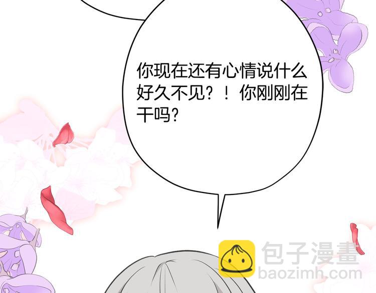 第4话 你，不对劲哦41