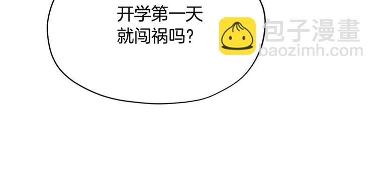 第4话 你，不对劲哦44