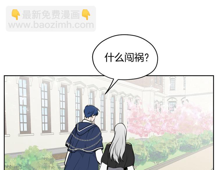 第4话 你，不对劲哦45