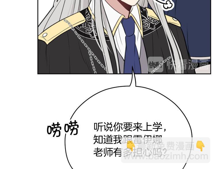 第4话 你，不对劲哦49