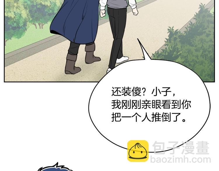 第4话 你，不对劲哦50