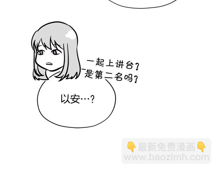 第4话 你，不对劲哦57