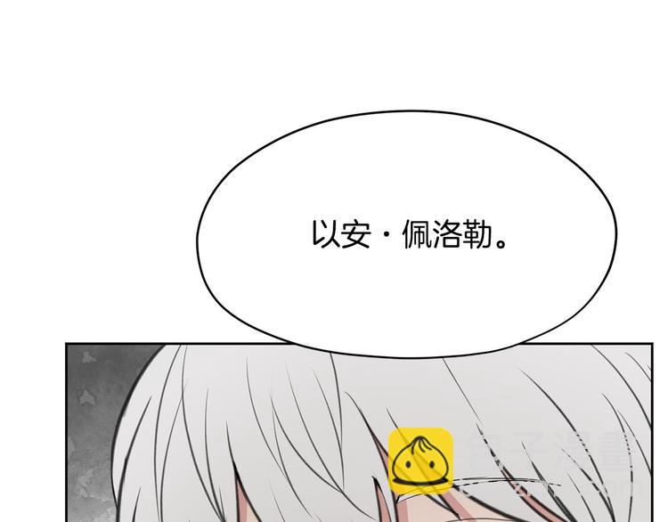第4话 你，不对劲哦59