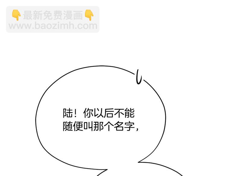 第4话 你，不对劲哦61