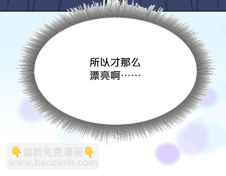 第4话 你，不对劲哦69