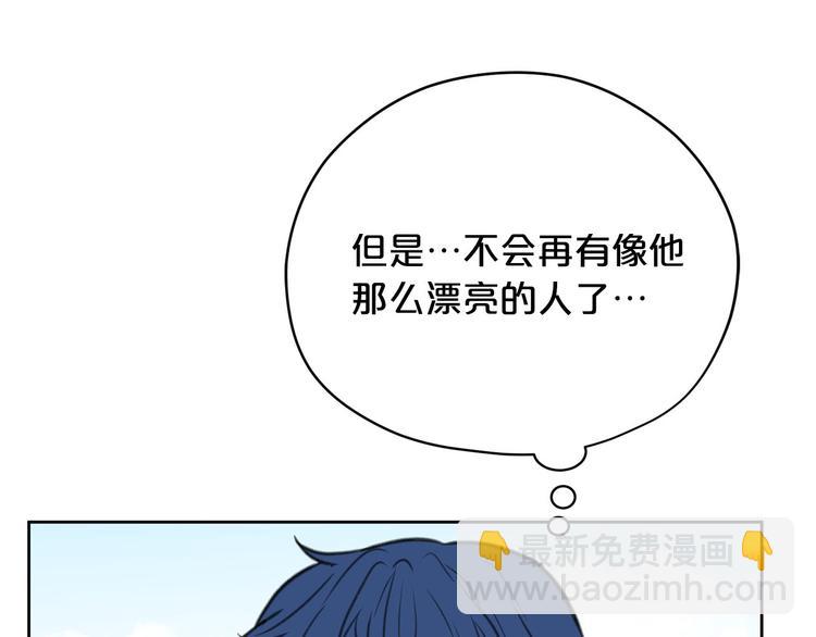 第4话 你，不对劲哦83