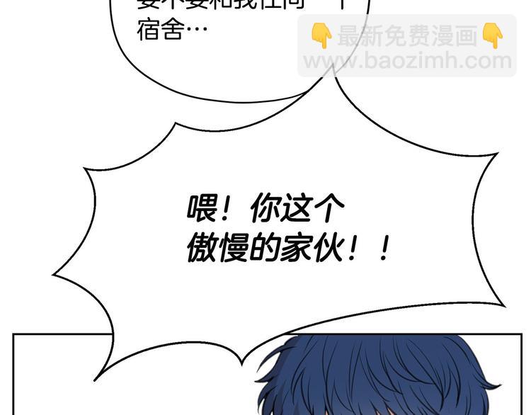 第4话 你，不对劲哦9