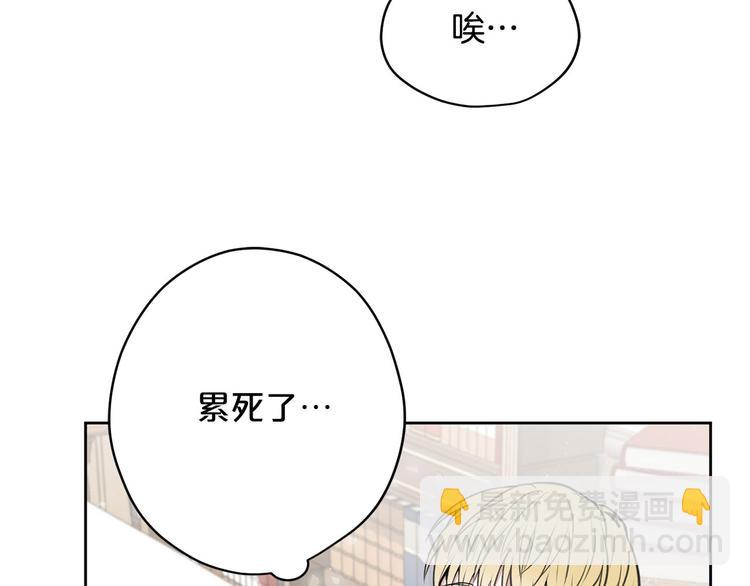 第4话 你，不对劲哦97