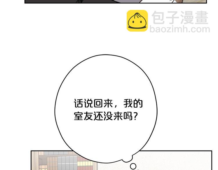 第4话 你，不对劲哦99